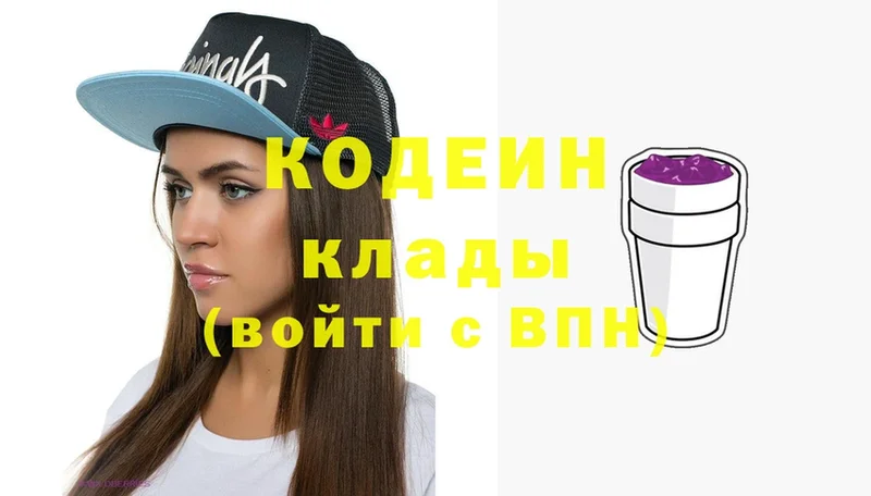 маркетплейс какой сайт  Бирюч  Codein Purple Drank  omg ссылки 