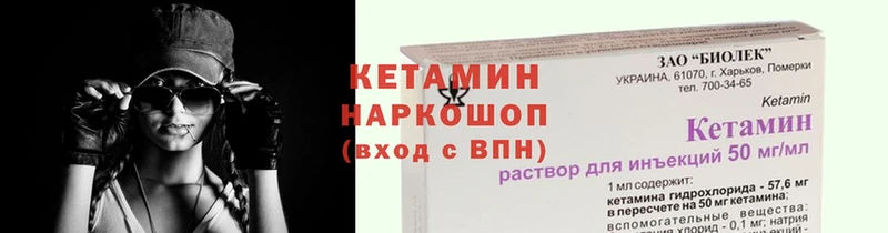 kraken как войти  Бирюч  Кетамин ketamine  площадка клад  наркотики 